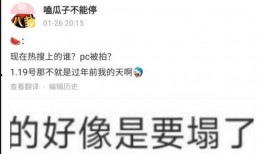 2023年娱乐圈瓜爆料,揭秘年度十大重磅瓜料