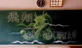日本娱乐圈爆料黑板报,揭秘明星幕后故事与热点事件
