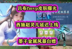 赵灵儿皮肤最新爆料吧,仙气缭绕，美艳动人