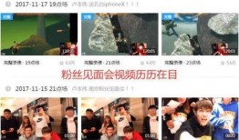 至臻学校爆料视频大全,揭秘校园风云录
