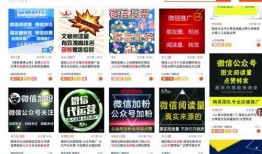 营销号视频虚假爆料,揭秘网络谣言背后的真相