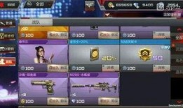 cf反转最新爆料是什么,揭秘背后惊人真相