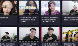 太海最新爆料视频,惊人内幕曝光！