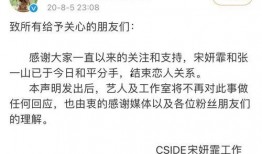 扒叔最新爆料消息今天新闻