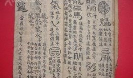 符玄最新爆料上还是下,揭秘上/下神秘事件真相