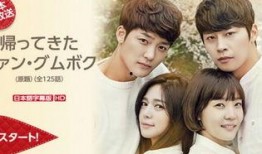 归来的黄金福在线观看,重温经典，探寻岁月流转中的温情岁月