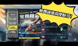 使命召唤免费传说皮最新爆料,全新爆料揭秘神秘外观与特性