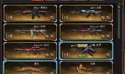 穿越火线挑战最新爆料,挑战新篇章，揭秘神秘爆料！