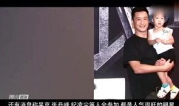 不露脸明星八卦爆料视频,八卦视频带你探秘娱乐圈