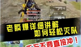 和平精英最新爆料解析,全新玩法与角色揭秘