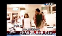 热闻爆料揭秘视频,背后真相大曝光！