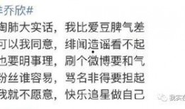 杨洋爆料豆瓣最新,独家爆料带你探秘！