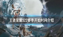 s22赛季的最新爆料,揭秘最新爆料，战队布局与战术革新一览