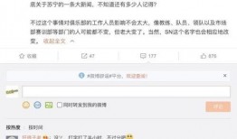 圈内爆料微博,揭秘微博背后的惊人真相