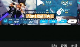 游戏吃瓜剪辑教程视频免费,打造热门游戏视频