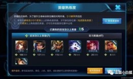 清风王者爆料视频大全最新,揭秘最新游戏动态与精彩瞬间