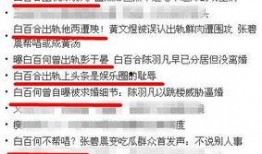 狗仔爆料可信度高的视频,揭秘事件真相，高可信度视频曝光