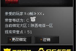 cf最新爆料图表图片,揭秘神秘图表背后的秘密与未来动向