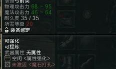 第九大陆最新武器爆料,神秘力量震撼登场，战力升级再掀热潮！