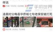 今日头条爆料网页入口,揭秘热门资讯背后的秘密