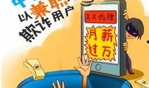 新型诈骗爆料案例视频大全,视频案例大盘点