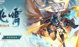崩坏星穹铁道云离最新技能爆料,崩坏星穹铁道中的神秘力量觉醒