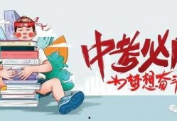 山西介休最新事件爆料信息,揭秘背后真相与影响