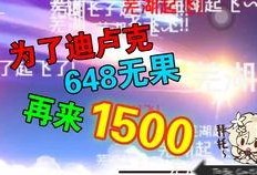 原神最新爆料抽奖时间,神秘抽奖活动即将开启，敬请期待！