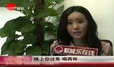 爆料女明星敲门视频,真相令人震惊！