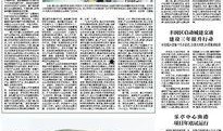 唐山当地人爆料新闻,最新热点事件追踪