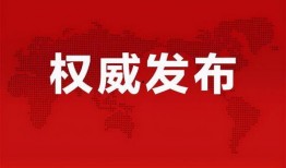 山西介休最新事件爆料信息,揭秘背后真相与影响