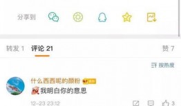 圈内爆料微博,揭秘微博背后的惊人真相