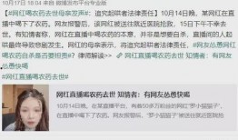 四川被爆料网红是谁啊最新消息,揭秘神秘网红身份揭晓！