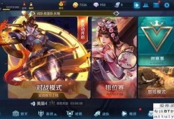 最新爆料王者荣耀新英雄