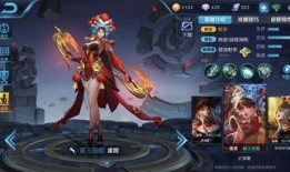 王者荣耀天双皮肤最新爆料,天双皮肤惊艳亮相，神秘特效引期待！