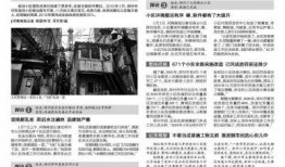 河南小区爆料新闻报道,揭露社区生活背后的真相