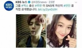 鹿晗好友爆料视频在线观看,揭秘明星圈层真实一面