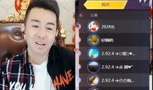 文儿最新爆料利哥,文儿最新爆料揭露惊人内幕