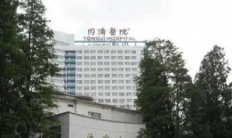 汉口医院爆料事件最新消息,真相逐步浮出水面，医疗纠纷引关注