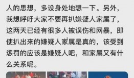 唐山视频爆料人员是谁,揭开事件背后真相