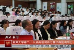湘潭大学学生爆料视频,校园事件真相曝光