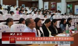 湘潭大学学生爆料视频,校园事件真相曝光