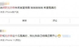 爆料娱乐圈是真的假的啊,真相还是谣言？
