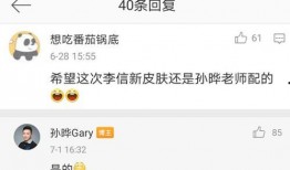 李信新皮肤价格爆料最新,性价比引发热议，玩家热议不已