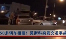永川吵架爆料事件真相视频,还原冲突背后的真相
