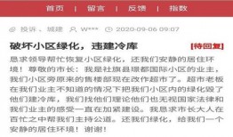 南阳爆料最新消息今天,今日热点事件深度解析