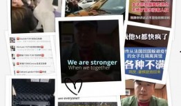 辽宁最新爆料事件视频,视频揭露惊人真相