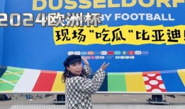 2024吃瓜免费,免费畅享娱乐圈新鲜瓜果