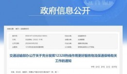 崇左新闻爆料电话查询网,掌握最新资讯，一键获取爆料热线