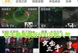至臻学校爆料视频大全,揭秘校园风云录